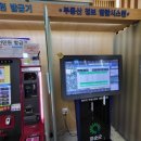 화순정보