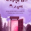 제이앤에스컴퍼니 이미지