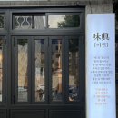 미진축산양산역점 이미지