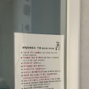 패밀리하우스710