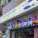 바다마차 이미지