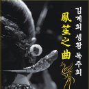 국립국악원 우면당 이미지