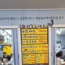 탁오네 | 거제도 지세포 맛집: 탁오네 오리고기 내돈내산