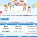 꿈꾸는작은숲 이미지