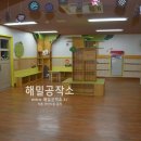 신창초등학교병설유치원 이미지