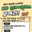 나무소리 이미지