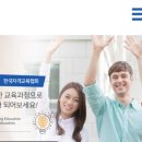 한국산업안전보건지도사협회 이미지