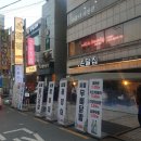 온달집 이미지