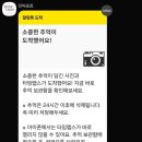 인싸포토 이미지