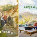 만두家(가) 네이버블로그