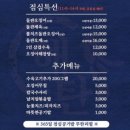 해탄 울산동구점 이미지