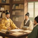 덕망 | 제22대 국왕 정조(正祖), 「일득록」