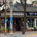 편백로-2 이미지