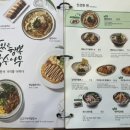 국수나무우현점