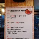 오서방네 무한리필 | 향남2지구 오서방네 선산곱창 간단 후기!