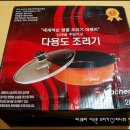 미니의 마쉐리 저수분 조리기 체험후기 - 개봉기와 고구마굽기.