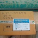굿맨푸드