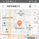 서은이네 식당