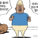 쪼랩