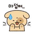 리치망고함덕점