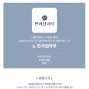 투파션