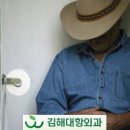 김해대항외과의원 네이버블로그