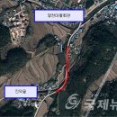 구도4호선 국제뉴스