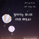 은별어린이집 이미지