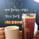 알엠카페 이미지