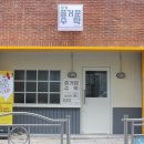 슈필마테수학교습소 - 중구 동서대로 1387-1 | 슈필마테수학교습소