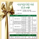 밸런스워킹 PT 이미지