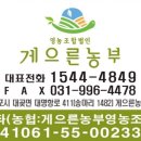 유진밥상 - 시흥시 군자천로185번길 32 | 유진밥상