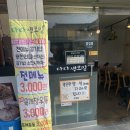 다다생모밀 이미지