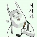 왕십리불곱창 이미지