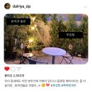 [상도동 카페] 상도동 목욕탕을 리모델링해서 만든 투박하고 멋스러운 카페 &#39;부강탕&#39; 내돈내산 솔직후기