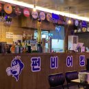 제주지방합동청사 제주청사관리소 | 제주시청 근처 단체모임 하기 좋은 펀비어킹 제주 도남점