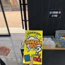 랜덤볼 | [동성로 뽑기] 랜덤볼 /꽝없는 랜덤 뽑기 /내돈내산 /동성로 가챠샵 /대구 놀거리