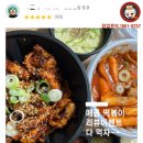 막창전문 이미지