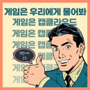 지스타컨설팅 이미지