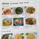 아한타이 네이버블로그