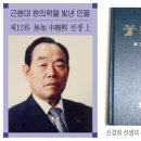 도림한의원 이미지