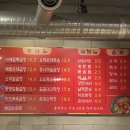신월동오돌뼈 이모네별난곱창 오돌뼈 맛돌이