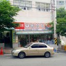 농심가슈퍼마트 네이버블로그