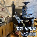 쌍용골 | 남양주 로스팅 카페 남우 커피 덕소 조용한 카페