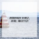 광명한의원 이미지