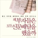 모두다배달 이미지