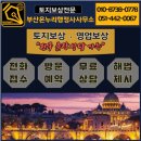신의행정사사무소 이미지