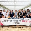 연암농장 이미지