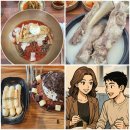 권가면옥