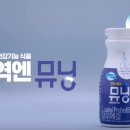 덴마크우유 아산대리점